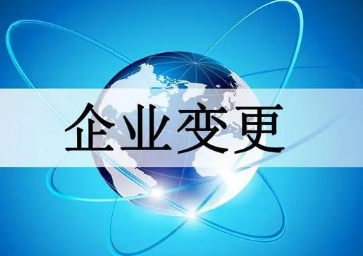 派遣外包·招聘·代跑腿 劳务公司转让