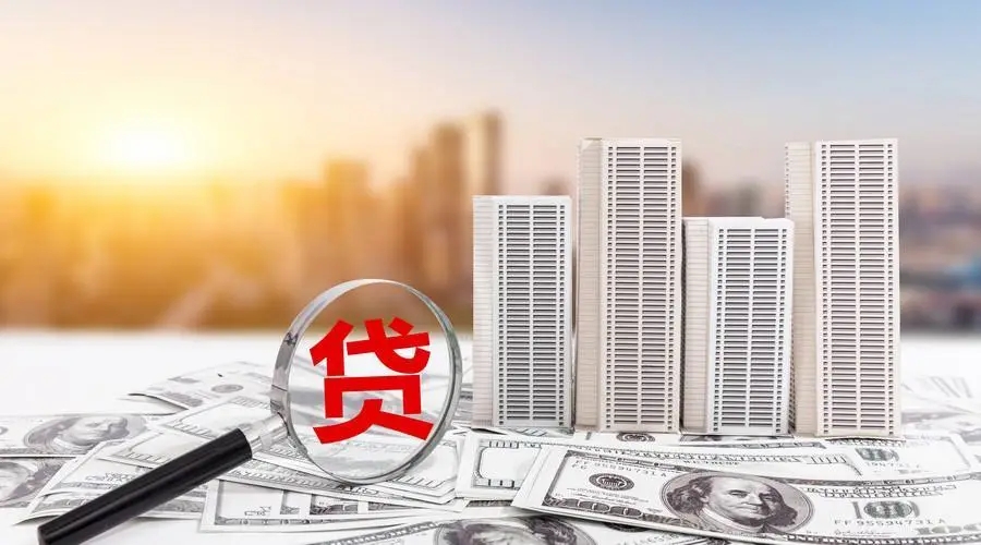 金融类 投资担保 投资咨询 贷款公司转让