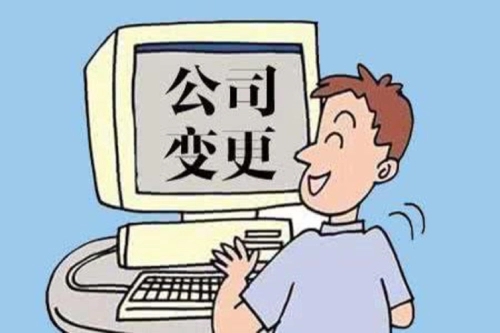 科技类 计算机IT 信息科技 上市公司转让