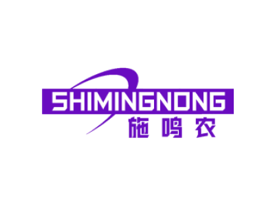 01 -化学原料 - 施鸣农SHIMINGNONG