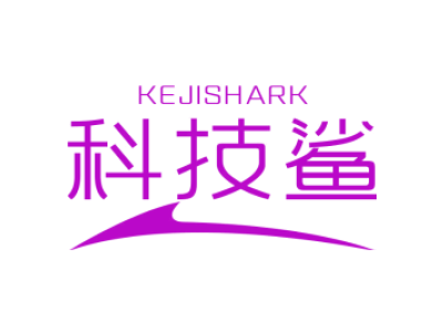 38 -通讯服务 - KEJISHARK 科技鲨