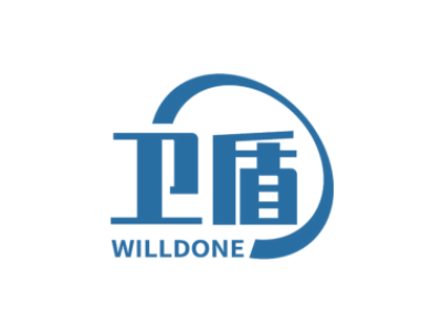 卫盾 WILLDONE