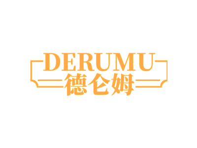 33 -酒精饮品 - DERUMU 德仑姆