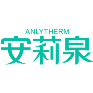 03 -日化用品 - ANLYTHERM 安莉泉